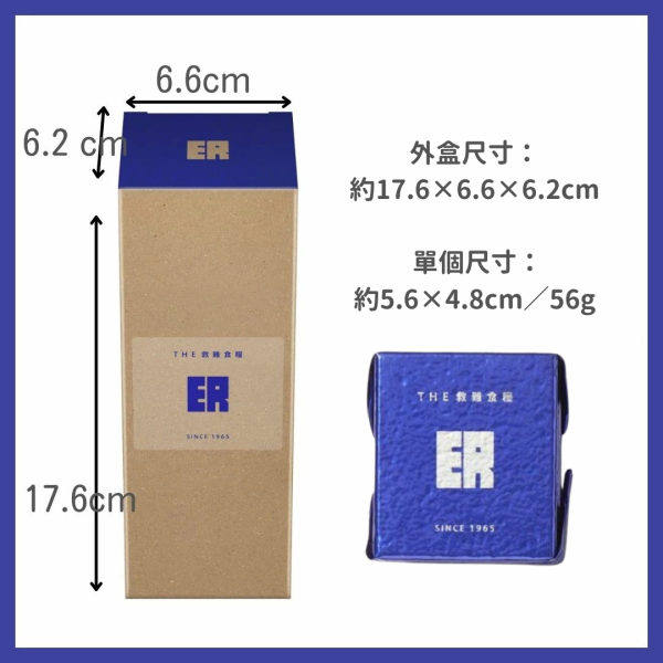 【多規格】日本製萬有營養 ER 9食 儲備糧食 防災口糧 乾口糧 緊急避難 救難糧食 地震 防災食品【小福部屋】 
