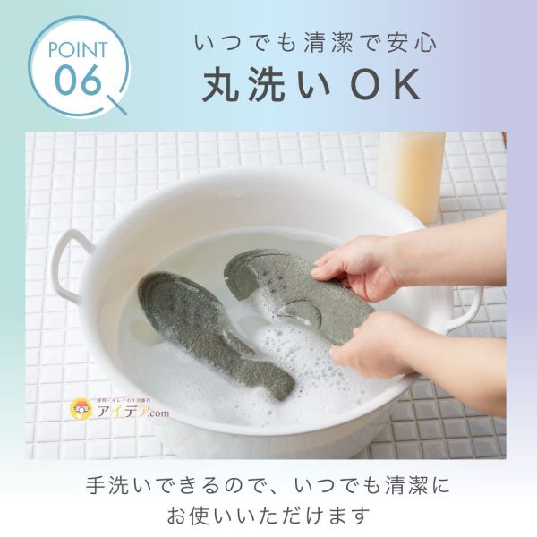 日本 SLARIS 赤足專用鞋墊 耐洗 赤腳穿鞋 毛巾布料 不穿襪子 重復使用 環保 緩衝 懶人福音 日本,SLARIS,赤足專用鞋墊,耐洗,赤腳穿鞋,毛巾布料,不穿襪子,重復使用,環保,緩衝,懶人福音