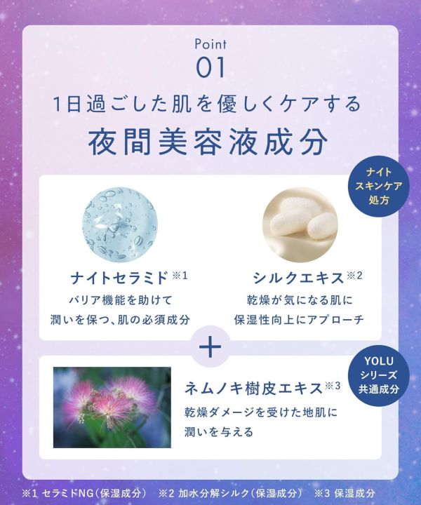 YOLU 重碳酸 好夢入浴錠6錠 (粉/藍色) YOLU入浴錠,日本泡澡錠,碳酸錠,入浴劑,日本入浴粉,夜間護理泡澡,放鬆泡湯,日本原裝進口,溫泉入浴錠,舒眠泡澡