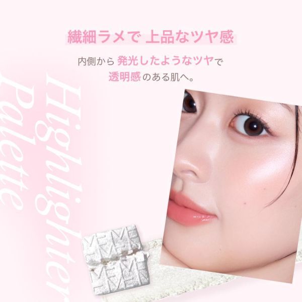 MilleFee 四色打亮盤（01-冰藍色/02-玫瑰粉） MilleFée, 日系打亮盤, 四色高光, 偶像光澤, 珠光打亮, 多功能彩妝, 日本彩妝