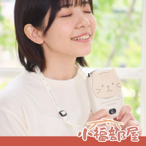 HAPiNS 3way 貓咪風扇 貓咪 消暑 便攜 掛脖子 免手持 風扇 夏日必備【小福部屋】 