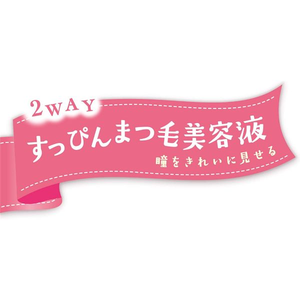 CLUB 素顏睫毛精華 6.6ml 