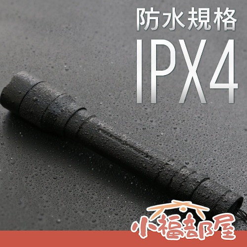 IRIS OHYAMA LED 防水手電筒 100lm 200lm IRIS OHYAMA手電筒,日本LED手電筒,防水手電筒,登山露營照明,防災照明燈,隨身筆形手電筒,戶外照明工具,日本原裝照明,夜間遛狗燈,防災用品手電筒