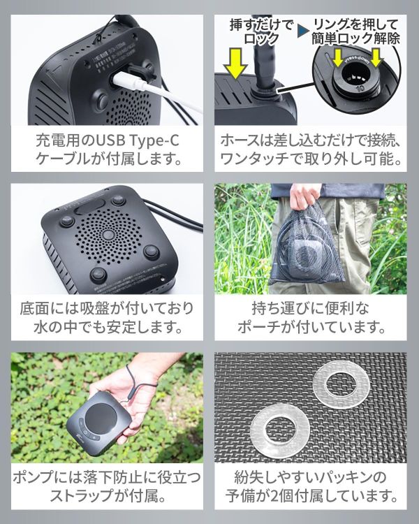日本 FIELDOOR 行動電動淋浴機 防災 露營 溫水可用 露營 衝浪 洗車 寵物洗澡 停電應急 四種模式【小福部屋】 