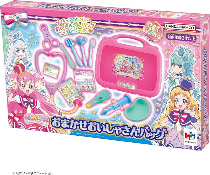 megahouse 光之美少女 醫生玩具組 光之美少女,MegaHouse,日本玩具,角色扮演,醫生玩具,兒童玩具,聖誕禮物,生日禮物,親子遊戲,醫生道具組