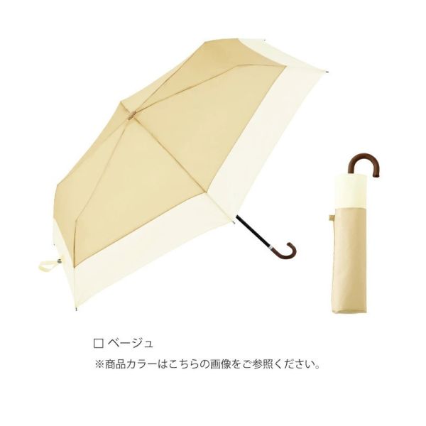 日本 because Bicolor Mini 雙色拼接折疊傘 物理防曬 抗UV 高遮光 陽傘 晴雨兩用傘 摺疊傘 梅雨季【小福部屋】 