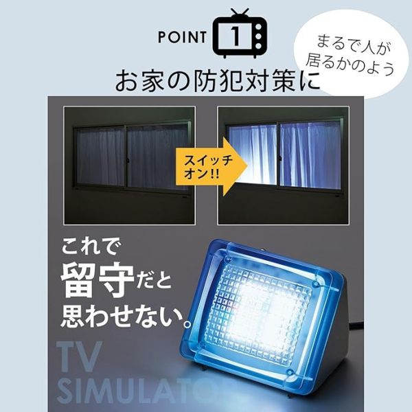 Cogit 感應式防盜假電視燈 Cogit, 防盜燈, 假電視燈, 居家安全, 外出防盜, 感應燈, USB照明, 夜間防護, 日本防災用品, 自動亮燈