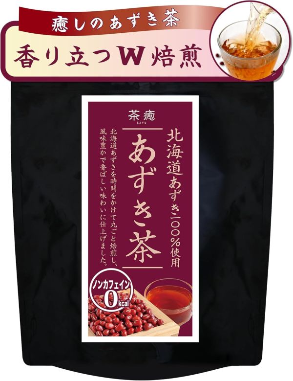 日本產 茶癒 無咖啡因茶系列 黑豆茶 紅豆茶 玉米茶 艾草茶 健康 無添加 天然 冷熱皆宜 冷泡 熱泡 小朋友可喝 孕婦【小福部屋】 