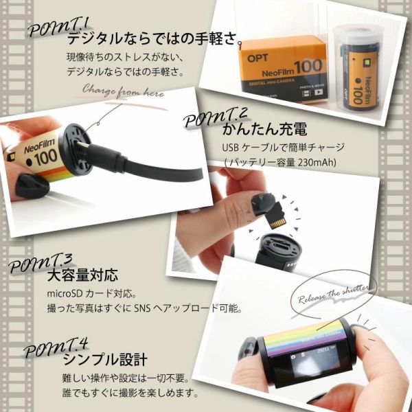 OPT! 迷你底片造型相機(黑黃色/橘白色/彩色) Opt!, 迷你相機, 底片造型相機, 復古相機, 隨身相機, 拍照錄影, 交換禮物, 生日禮物, 聖誕禮物, 日本選品