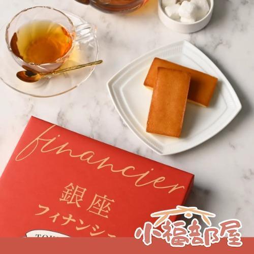 銀座Cozy Corner 米費南雪禮盒 8入（綜合/原味） 銀座甜點,CozyCorner,費南雪,日本甜點禮盒,米粉甜點,抹茶甜點,伴手禮推薦,日本伴手禮,辦公室點心,年節禮盒