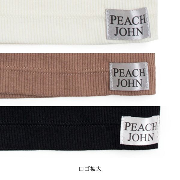 PEACH JOHN×LECIEN 羅紋細肩背心 S-LL (黑色/象牙白/摩卡) PEACH JOHN, LECIEN, 聯名背心, 羅紋背心, 無鋼圈背心, 短版背心, 含胸墊背心, 日本限定, 親膚內著, 棉混背心, bratop, 日系內衣, 舒適內搭