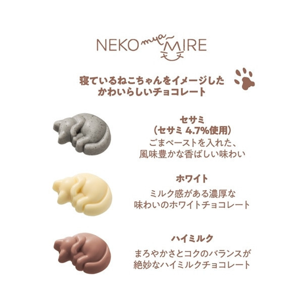 Mary’s nekomyamire 貓咪巧克力禮盒(紫盒 6入/圓罐 6入/罐頭 2入/長罐 10入/方罐 14入/紫盒 22入/三花貓小包 5入/白貓掌小包 5入/黑白虎斑貓小包 5入) Mary’s, ねこみゃみれ, 貓咪巧克力, 貓奴禮物, 情人節巧克力, 日本巧克力, 貓咪造型, 交換禮物