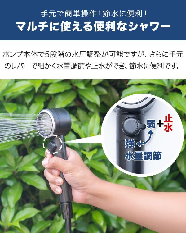 日本 FIELDOOR 行動電動淋浴機 防災 露營 溫水可用 露營 衝浪 洗車 寵物洗澡 停電應急 四種模式【小福部屋】 