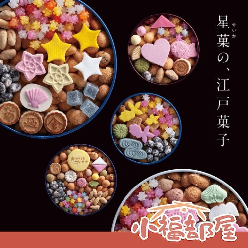 銀座 菊廼舎 鐵盒餅乾禮盒 (馬年限定 170g/富士山 180g/鯛魚 70g/冬季限定 流星 70g/特選小禮盒 340g/馬年限定 170g＋富士山 180g/馬年限定 170g＋特選禮盒 340g) 菊廼舎,冨貴寄,日本和菓子,東京伴手禮,鐵盒餅乾,日本禮盒,馬年限定,富士山禮盒,新年禮盒,年節伴手禮,金平糖,日本名產