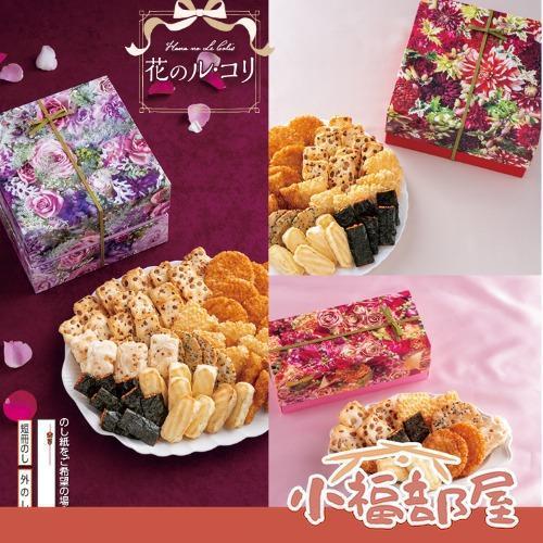 新潟味のれん本舗 期間限定 花禮系列（15入/45入/60入） 新潟味のれん本舗, 日本米果, 花禮禮盒, 新年禮盒, 過年送禮, 長輩伴手禮, 日本伴手禮