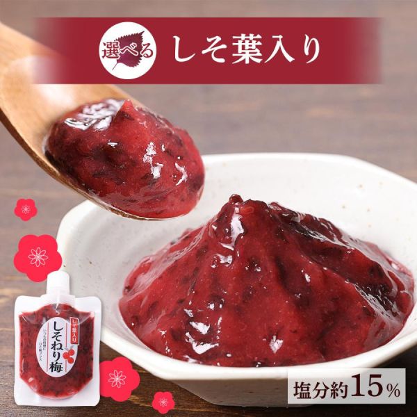 梅香本舖 日本製 紀州練梅 180g （原味/紫蘇） 紀州練梅,南高梅鹽漬,紫蘇梅醬,飯糰調味,壽司梅醬,日本梅子醬,紀州梅子,夏季開胃調味,日本原裝進口,無添加梅子