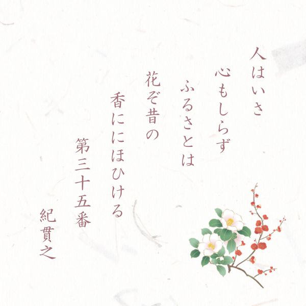 小倉山莊 冬季限定 梅雪十色 綜合仙貝 95g/盒 小倉山莊, 梅雪十色, 日本米菓, 仙貝禮盒, 冬季限定, 年節伴手禮, 日本送禮, 新年禮盒, 京都米菓, 手提袋禮盒