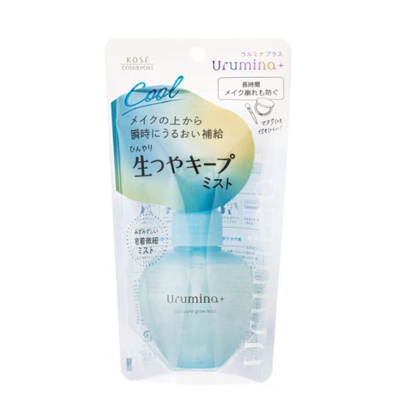 KOSE Urumina+ 保濕定妝噴霧 70ml/罐 