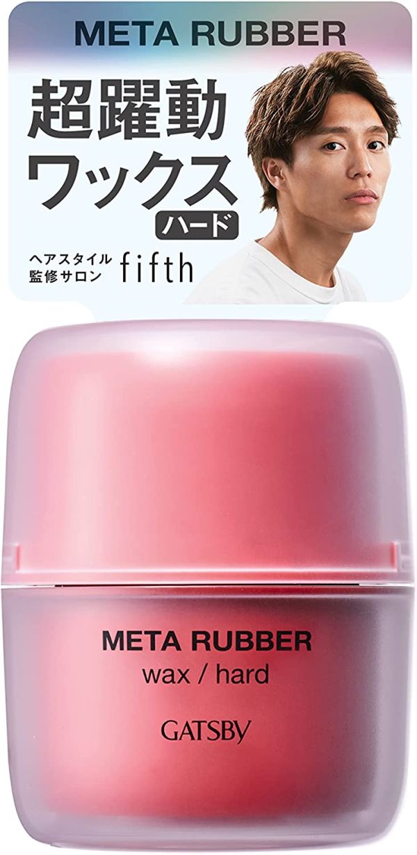 GATSBY Meta Rubber 男士髮蠟 