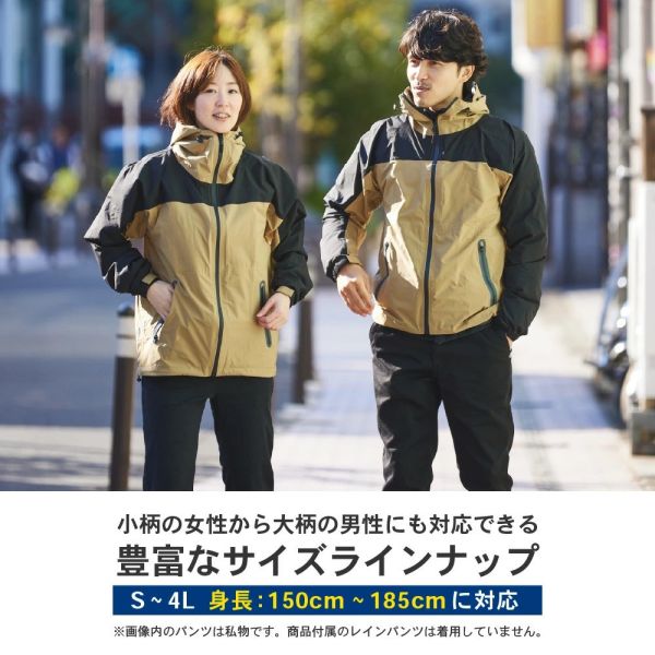 DOQMENT 兩件式雨衣 S-4L (海軍藍/褐色/銀色) DOQMENT, 日本雨衣, 兩件式雨衣, 防水透氣雨衣, 男女雨衣, 機車雨衣, 防風雨衣, 輕量雨衣, 登山雨衣, 透濕防水, 梅雨季雨具, 日本戶外用品