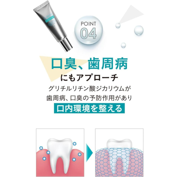 BITELA O-dent Clear White 亮白牙膏 30g 日本牙膏,BITELA牙膏,O-dent亮白,Clear White牙膏,居家亮白牙膏,去牙垢牙膏,日本製牙膏推薦,小容量牙膏,無添加牙膏,口腔護理牙膏