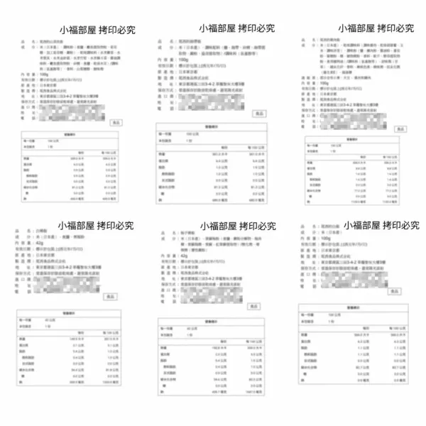 【多入組】日本 Onisi 尾西食品 乾燥飯 約5年長期保存 即食飯 沖泡米飯 登山露營 緊急救難 地震包必備【小福部屋】 