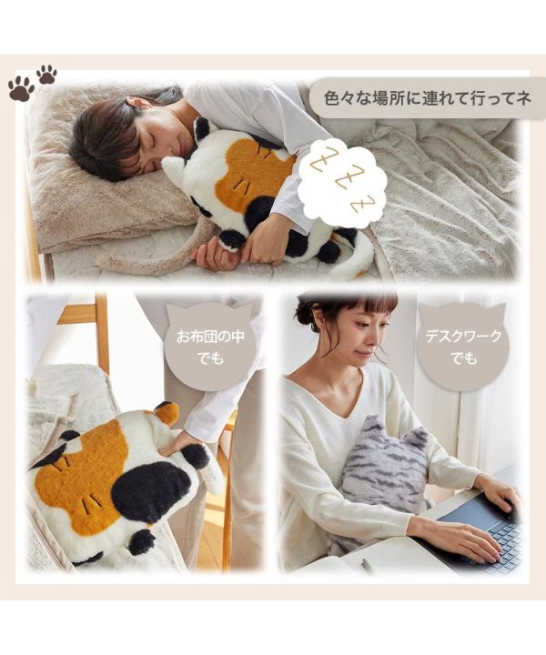 Neko Feel 貓咪觸感熱水袋抱枕套(三花猫/俄羅斯藍貓(灰色)/蘇格蘭折耳貓(米色)/銀虎斑貓/黑貓) Neko Feel, 貓咪觸感, 熱水袋套, 保暖抱枕, 冬季保暖, 貓奴禮物, 聖誕禮物, 暖暖袋, 冬季小物, 療癒小物, 貓系商品