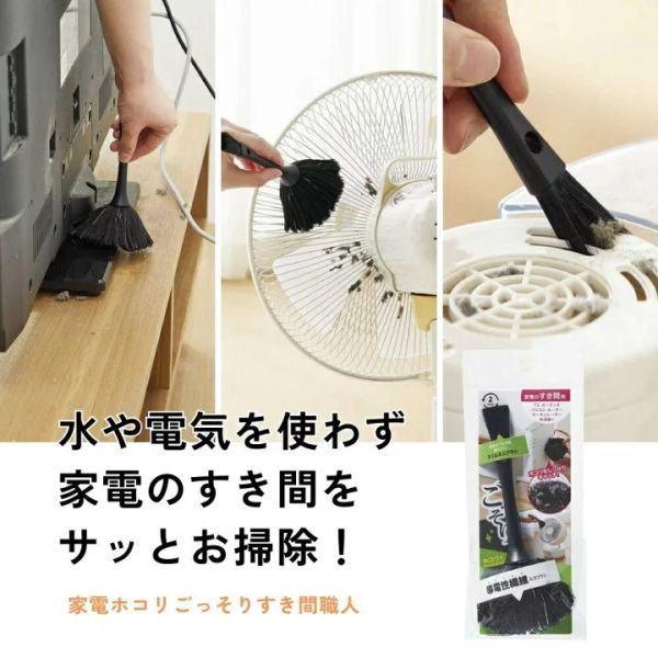 Cogit 溝槽職人 清潔用具（爐台焦垢清潔刷/4種寬度清潔棒/廚房兩用刷/地板兩用刷/電器除塵刷） Cogit, 溝槽職人, 溝槽清潔棒, 窗軌清潔, 爐台焦垢刷, 地板縫隙刷, 家電除塵刷, 日本清潔工具, 家事用品, 清潔死角