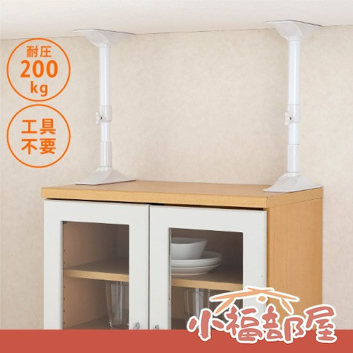 【兩入組】平安伸銅工業 家具抗震支架 平安伸銅工業, 家具抗震支架, 日本防震用品, 伸縮固定支架, 家具防震器材, 地震防災用品, 家具固定棒, 居家安全防震, 日本製抗震工具, 大型家具防傾倒