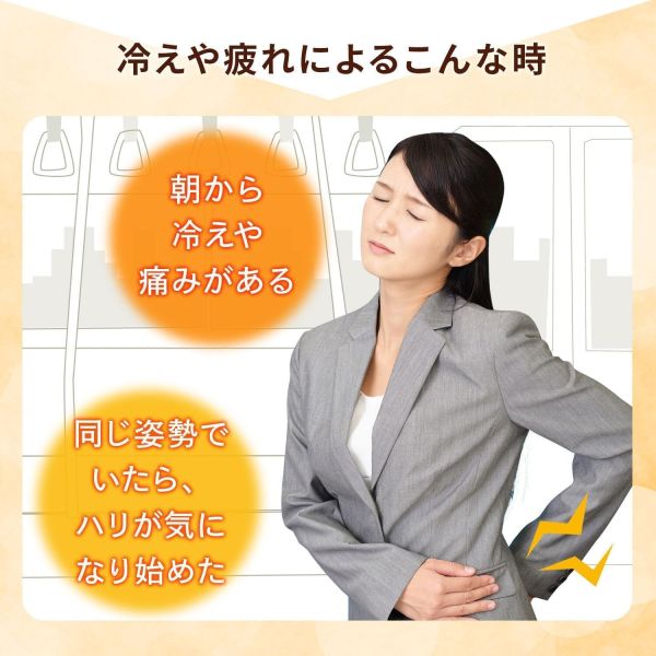 日本直送 ST 雞仔牌 腰暖貼 5入 貼式暖暖包 保暖 冬季必備 溫熱效果 暖身貼布 上班族 暖宮 旅行必備 【小福部屋】 