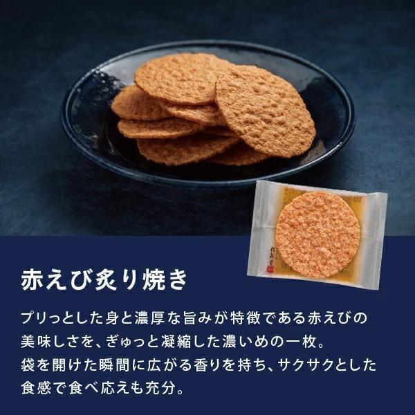 桂新堂 初夏系列 蝦餅禮盒（ 8入/ 10入/16入/24入/41入） 桂新堂,蝦餅禮盒,日本仙貝,夏季禮盒,日式伴手禮,蝦味煎餅,日本零食禮盒,端午送禮,高級蝦餅,季節限定