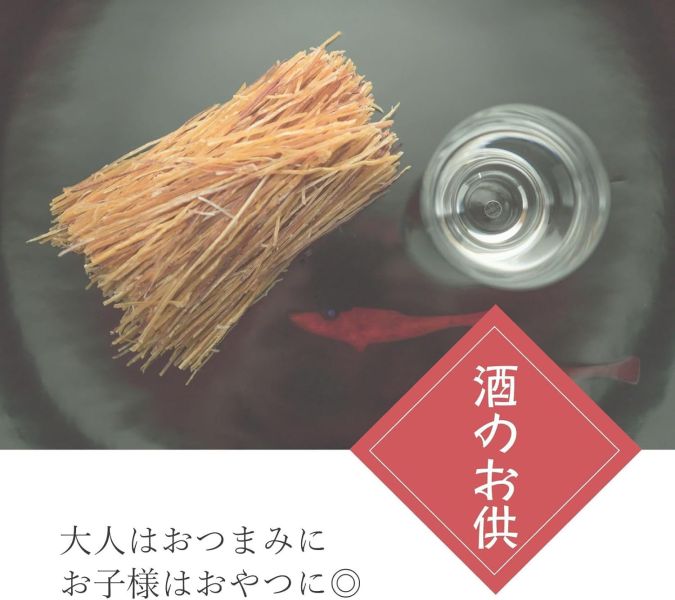 日本 博屋 極細酥脆魷魚條 夾鏈袋 細長脆硬 魷魚條 魷魚腳 魷魚絲 過節 聚會 年貨 乾貨 日本,桃屋,鹽漬烏賊,酒盜,鹽漬鰹魚醬,海鮮醬,醃漬海鮮 重鹹,拌飯醬,下酒菜,配料,配菜