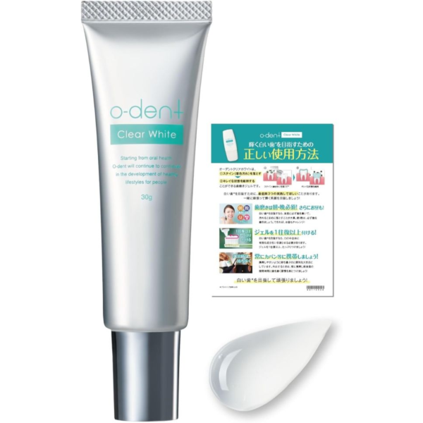 BITELA O-dent Clear White 亮白牙膏 30g 日本牙膏,BITELA牙膏,O-dent亮白,Clear White牙膏,居家亮白牙膏,去牙垢牙膏,日本製牙膏推薦,小容量牙膏,無添加牙膏,口腔護理牙膏