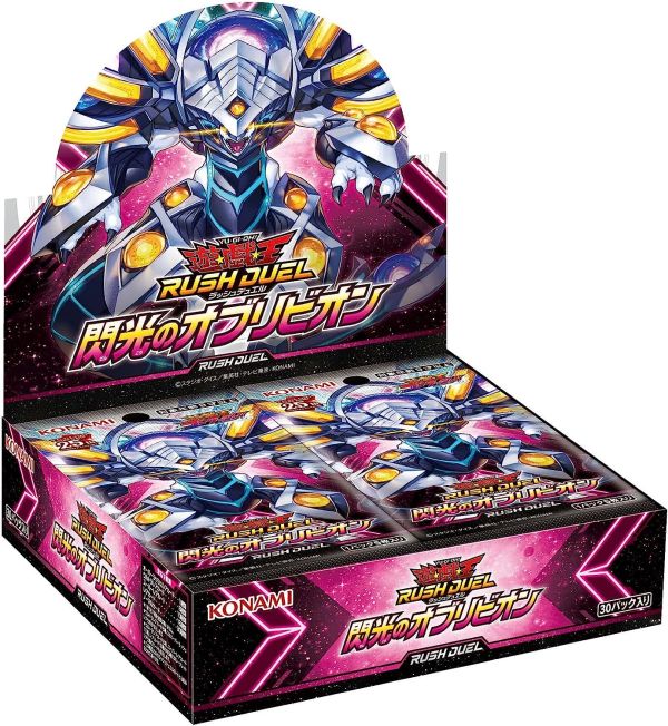 遊戲王RD 閃光之忘卻 