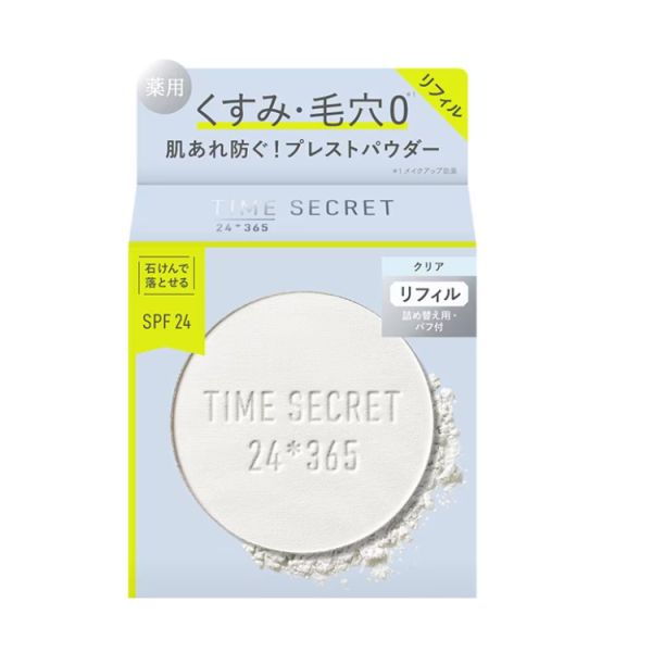 TIME SECRET 藥用礦物蜜粉餅 11g 