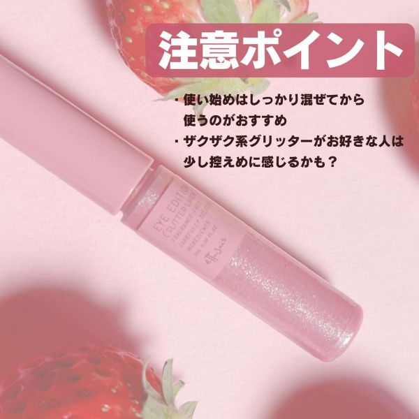 日本  ETTUSAIS 血色感臥蟬打亮液 兔粉色 春夏最新流行 眼頭打亮 臥蟬打亮 細緻珠光 嫩粉色 持久不脫妝 ETTUSAIS,血色感臥蟬打亮液,兔粉色,春夏最新流行,臥蟬打亮,細緻珠光