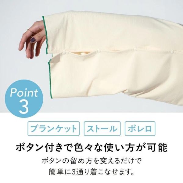 Wpc. 多功能涼感防曬披肩（米白色-オフホワイト/灰色-グレー/黑色-ブラック） Wpc披肩,涼感防曬外套,日本防曬披肩,3way披肩,夏季防曬,抗UV外套,涼感布料,輕量防曬,圍脖披肩,戶外防曬用品