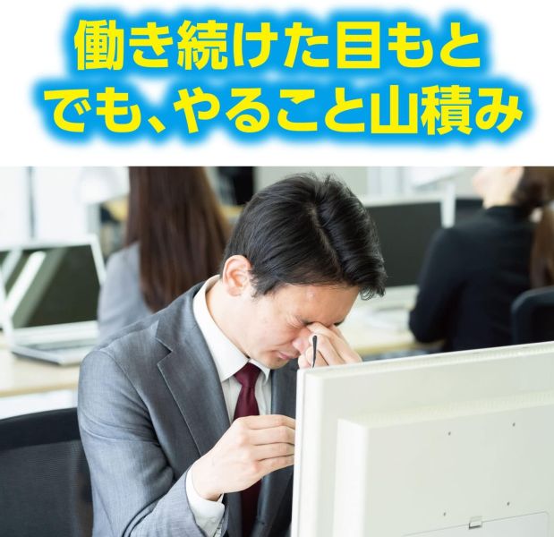 日本製 KOBAYASHI 小林製藥 涼感/超涼感眼罩 5枚入 冷感 清涼 涼爽 冰敷 清涼眼部凝膠片 涼感 舒壓 眼部疲勞 眼睛休息 日本製,KOBAYASHI,小林製藥,涼感/超涼感眼罩5枚入,冷感,清涼,涼爽,冰敷,清涼眼部凝膠片,涼感,舒壓,眼部疲勞,眼睛休息