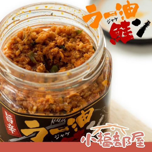 軽井沢 日本製 旨辛 辣油鮭魚罐頭 180g 軽井沢鮭魚罐頭, 辣油鮭魚罐頭, 日本鮭魚罐頭, 下酒菜罐頭, 拌飯罐頭, 拌麵罐頭, 茶泡飯鮭魚, 日本原裝進口, 鮭魚罐頭推薦, 辣油鮭魚