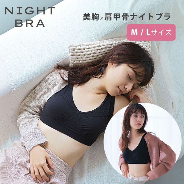 COGIT 夜間內著系列（內衣／內褲） COGIT, 睡眠內衣, 美型睡眠褲, 肩胛骨睡眠內衣, 骨盆支撐褲, 夜間內著, 居家舒適服, 無壓力睡衣, 美胸內衣, 美尻內褲