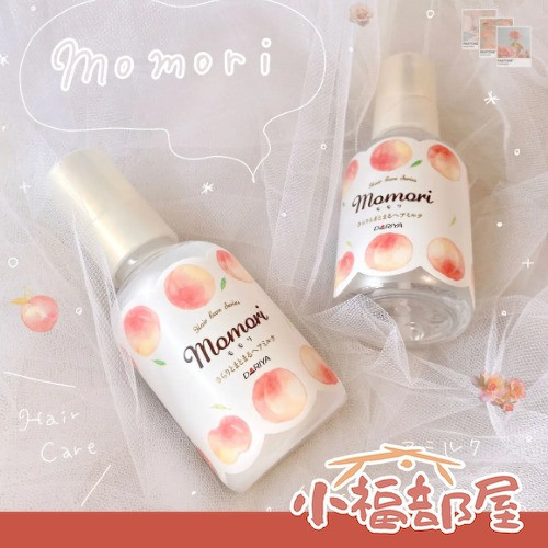 DARIYA Momori 日本製 桃核油護髮系列（護髮乳/護髮霜） DARIYA Momori 桃核油護髮系列,日本護髮,日本免沖洗護髮,日本桃子香護髮,桃核油護髮,日本製護髮霜,日本製護髮乳,免沖洗修護,日本美髮用品,日系護髮推薦