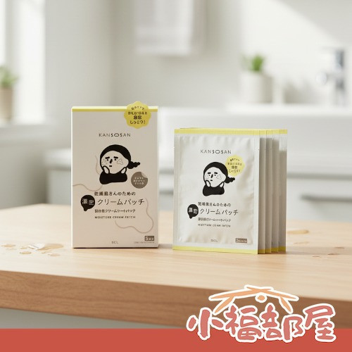 BCL KANSOSAN 保濕力加強保濕貼片 5對 BCL KANSOSAN 保濕貼片,日本眼膜推薦,秋冬保濕神器,妝前急救貼片,日本保養品推薦,高保濕眼膜,保濕力加強貼片,敏感肌保養,日本製眼周保濕,日本乾燥肌急救