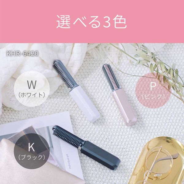 【在台現貨】日本 KOIZUMI 攜帶型瀏海電棒 原廠公司貨 隨身 迷你 電棒 呆毛整理 髮捲 瀏海夾 免插電 機車族必備 多色 捲瀏海 直瀏海 