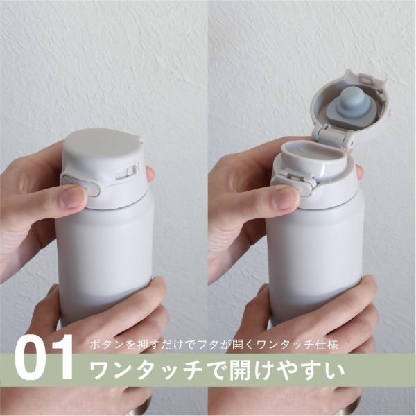 CB JAPAN holms 雙層真空保溫杯 450ml（直飲杯【灰色】/直飲杯【米白色】/彈蓋式【灰色】/彈蓋式【米白色】） CBJAPAN保溫杯,holms保溫杯,日本保溫杯,彈蓋保溫杯,隨身杯推薦,保冷保溫杯,不鏽鋼保溫杯,通勤水壺,輕量水壺,日本杯子