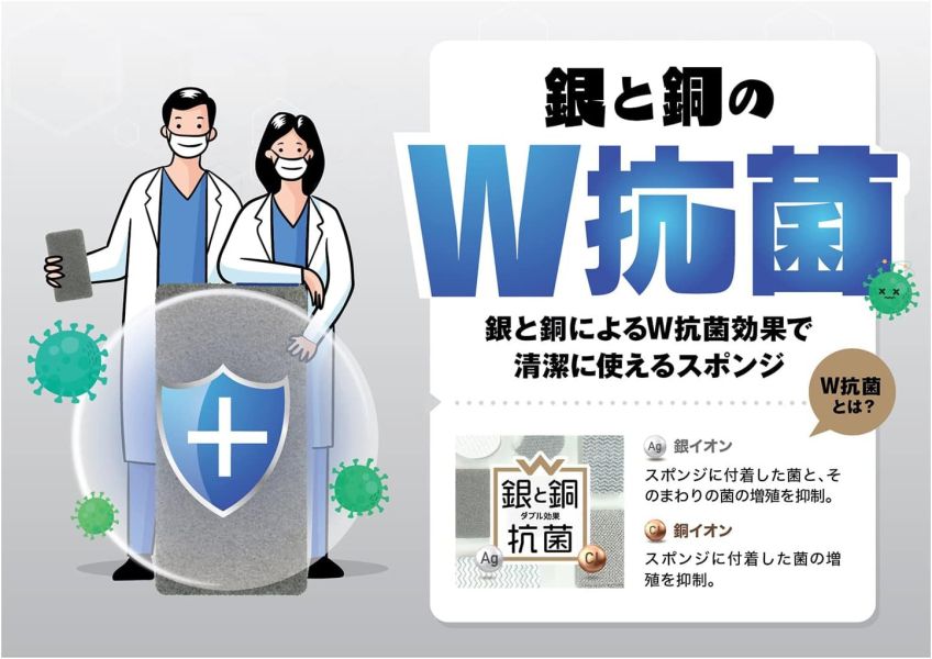 日本製 aisen 銀離子 菜瓜布 高起泡 排水佳 可黏貼海綿刷 洗碗 刷鍋 洗手台 擦鏡子 大掃除 廚房用品 【小福部屋】 