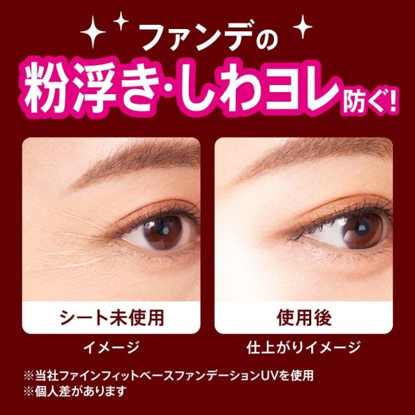 Biore 定妝棉片 30入/包 