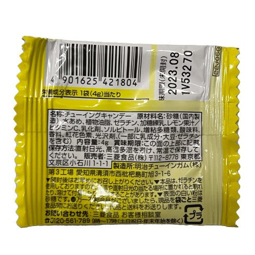 日本直送かむかむ 脆皮檸檬糖 瀨戶內檸檬 檸檬C 軟糖 4gx50包 糖果 零嘴 檸檬糖【小福部屋】 