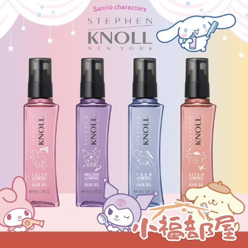 日本 STEPHEN KNOLL 三麗鷗聯名髮油 控色 保濕 修護 美髮 光澤 滋潤 庫洛米大耳狗 布丁狗 美樂蒂 STEPHEN KNOLL,三麗鷗聯名髮油,控色,保濕,修護,美髮,光澤,庫洛米