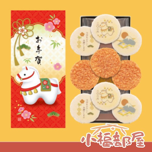 桂新堂 馬年限定 新春蝦餅(6入/9入/10入/18入) 桂新堂, 馬年禮盒, 新春蝦餅, 日本蝦煎餅, 干支伴手禮, 年節送禮, 企業禮盒, 日本百年名店