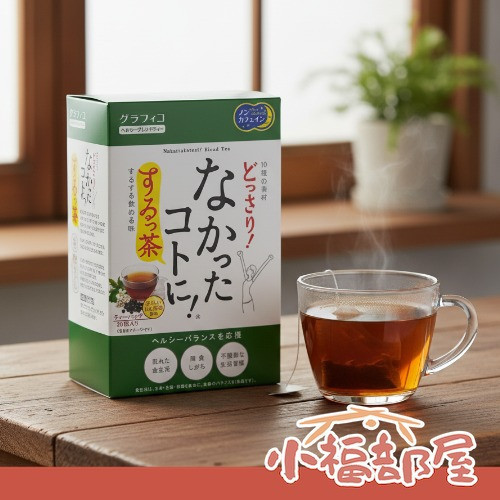 GRAPHICO 日本製 分解茶 3gx20本 GRAPHICO 分解茶,日本分解茶,日本無咖啡因茶,麥茶風味茶,日本茶包,日本茶飲推薦,日常清爽茶飲,日本原裝進口茶,沖泡茶飲,日本代謝茶